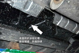 探秘精致小车 广汽菲亚特500底盘解析与车底防护板设计